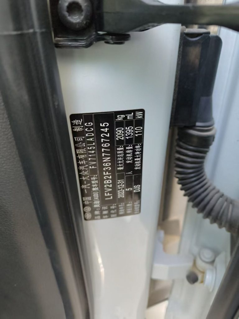 Audi Q3 2023 35 TFSI Progressive Dynamic Edition (1.4T) - Huishida Trading