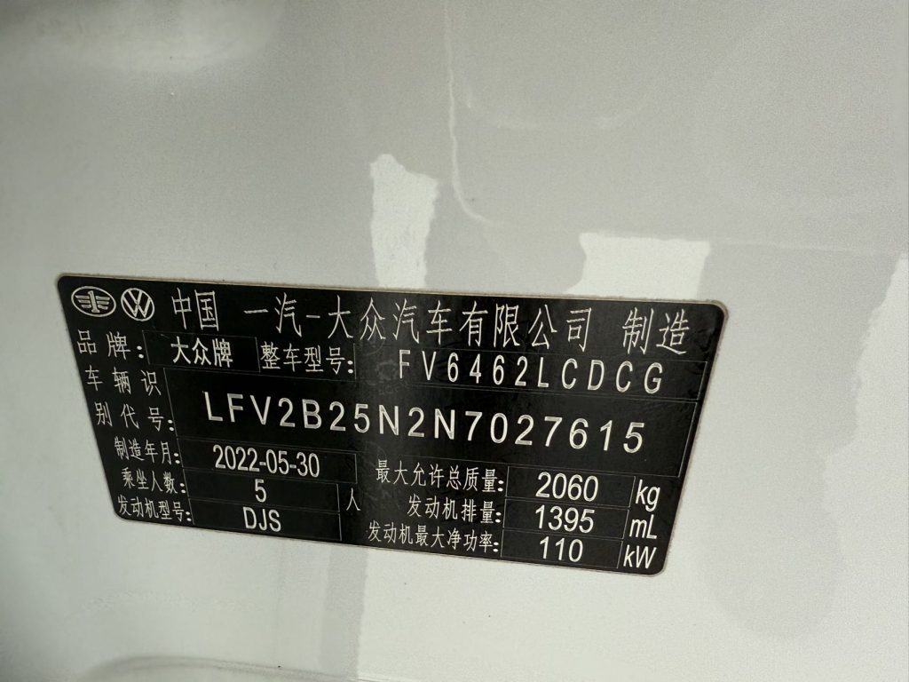 Volkswagen TAYRON 2022 280TSI Двухколесный привод Luxury Smart Connect Edition - Huishida Trading