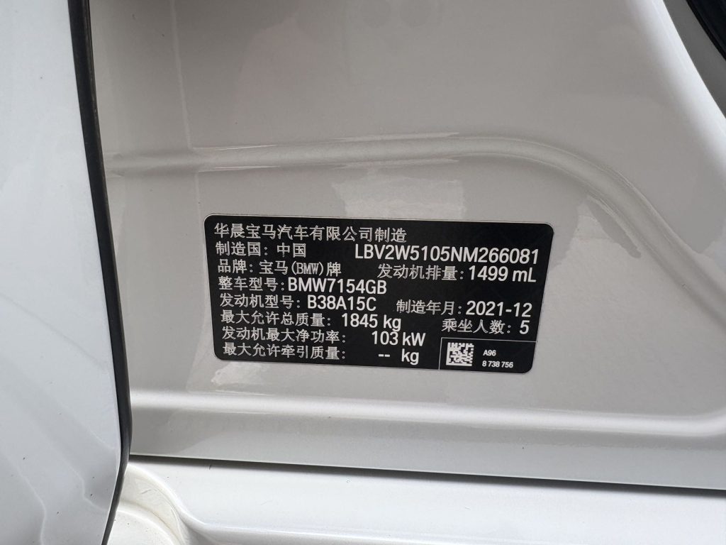 BMW 1 Series 2022 BMW 120i M Sport Edition - Huishida Trading