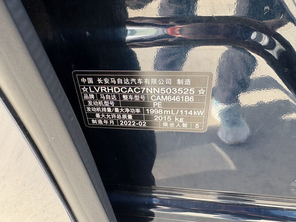 Mazda CX-5 2022 2.0L Автоматическая коробка передач 2WD Smart Style - Huishida Trading