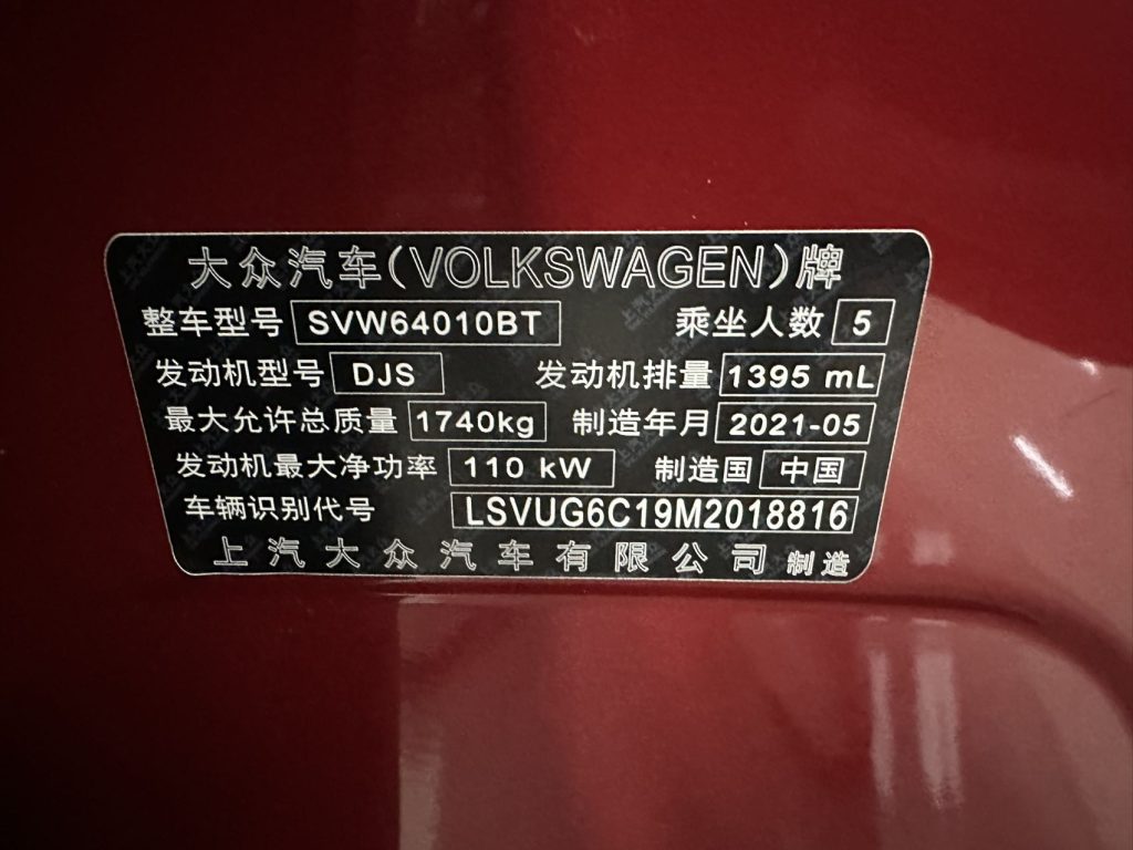 Volkswagen T-Cross 2021 280TSI DSG Comfort Edition - Huishida Trading