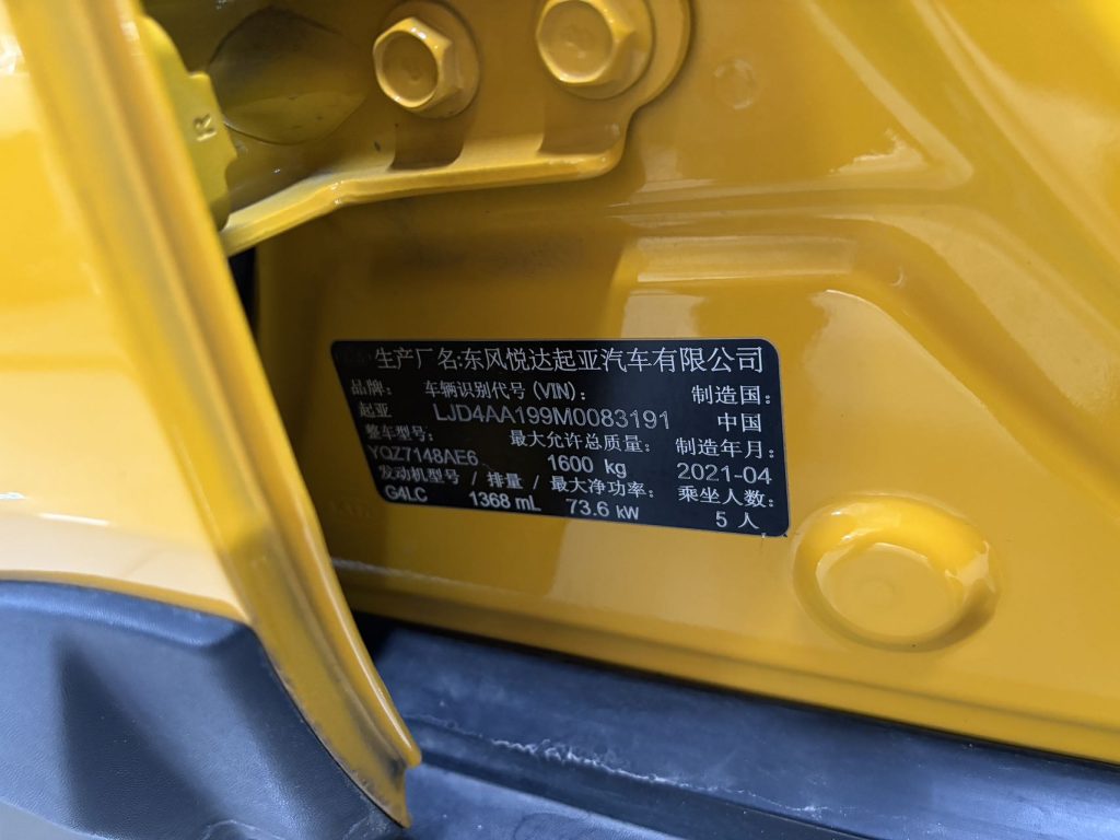 Kia KX1 Модель 2021 года, 1,4 л, CVT, версия с люком - Huishida Trading