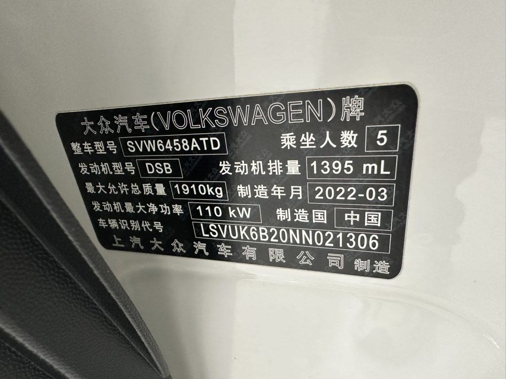 Volkswagen Tharu 2022 280TSI Two-Wheel Drive Luxury Edition - Huishida Trading