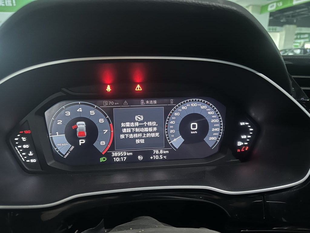 Audi Q3 2021 года 35 TFSI Progressive Dynamic - Huishida Trading