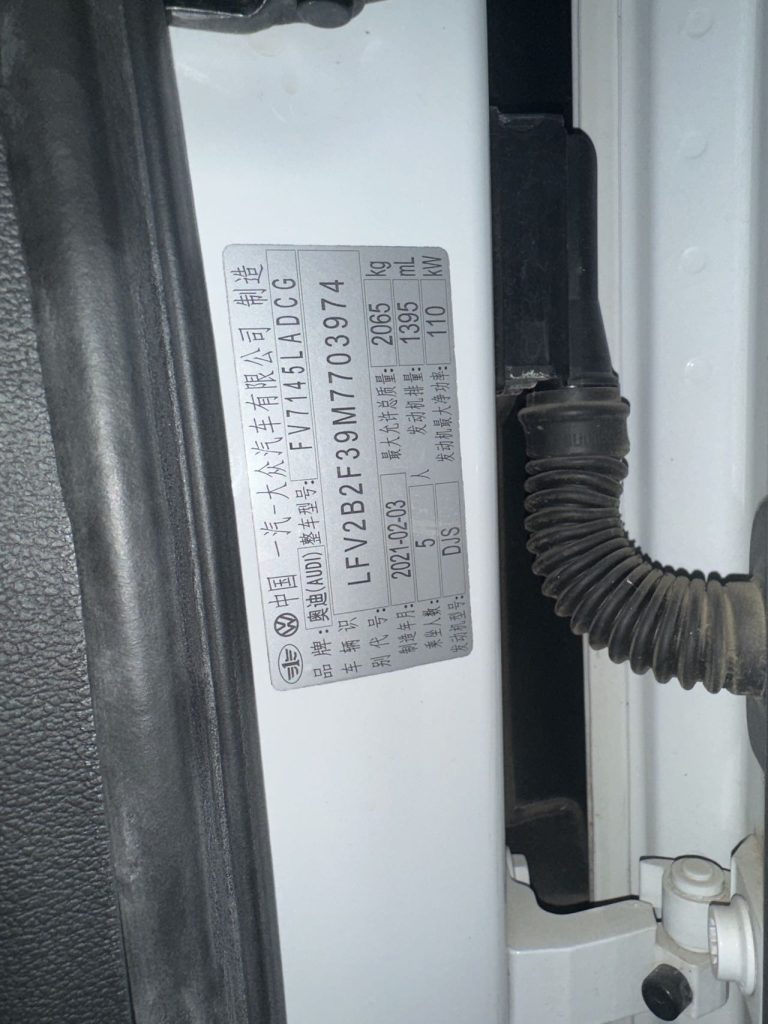 Audi Q3 2021 года 35 TFSI Progressive Dynamic - Huishida Trading