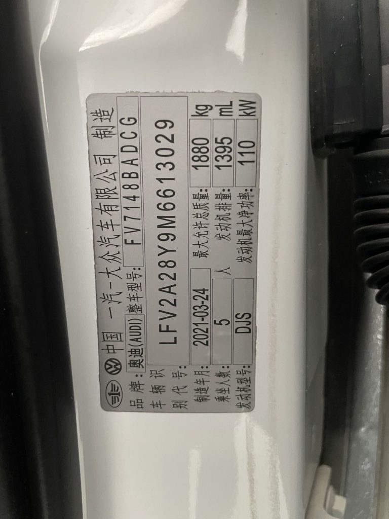 Audi A3 2021 A3L Limousine 35 TFSI Progressive Sport - Huishida Trading