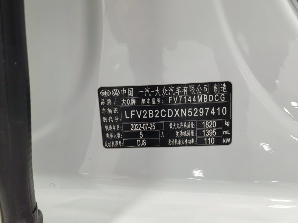 Volkswagen Golf 2021 280TSI DSG R-Line - Huishida Trading