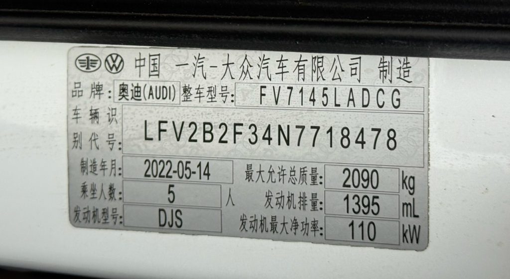 Audi Q3 2022 35 TFSI Sportline - Huishida Trading