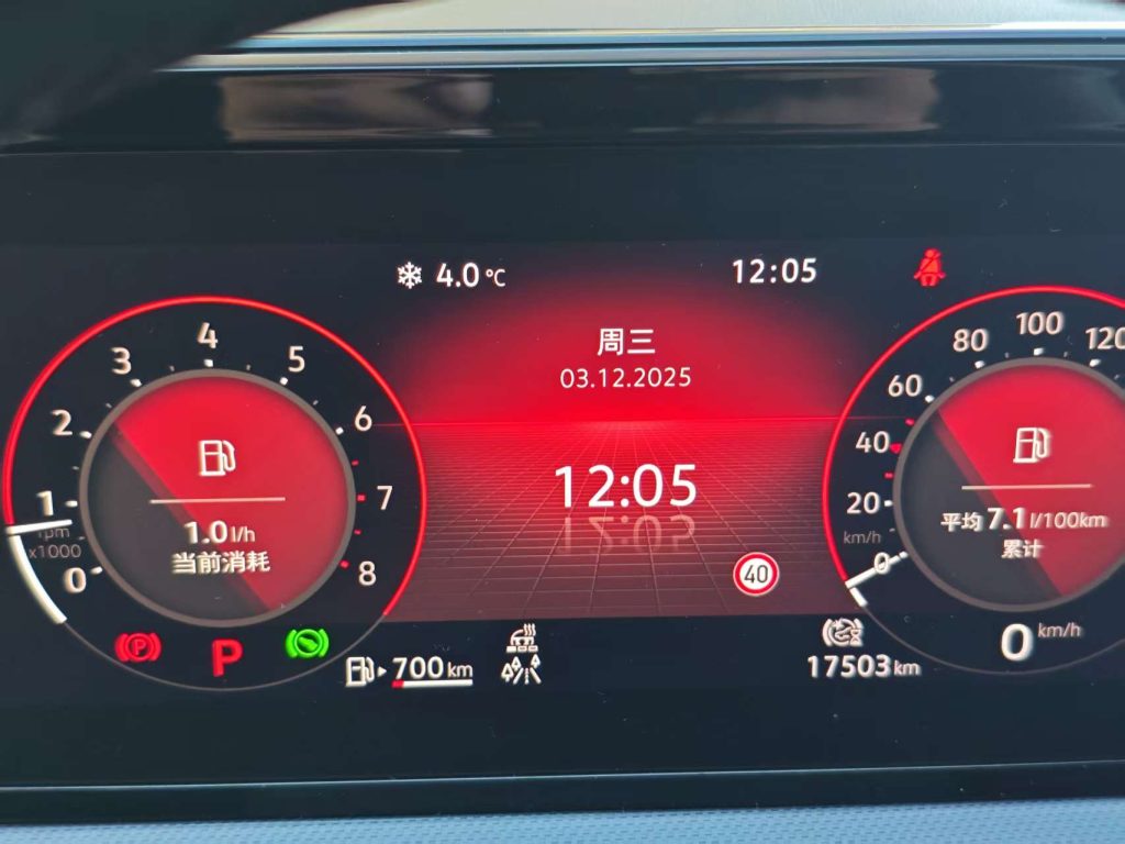 Lamando 2022 Lingdu L 280TSI DSG Super Hot Flagship Edition - Huishida Trading