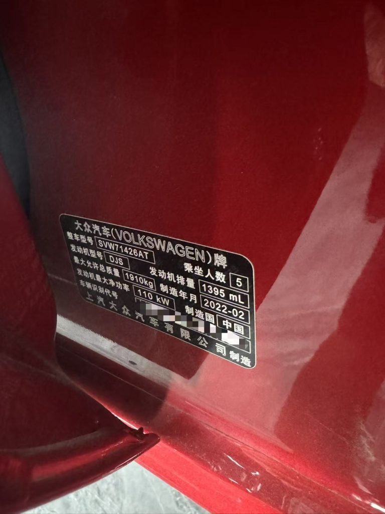 Lamando 2022 Lingdu L 280TSI DSG Super Hot Flagship Edition - Huishida Trading