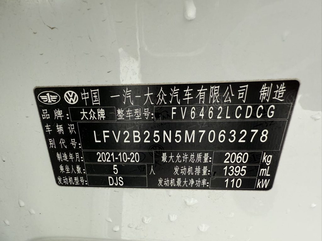 TAYRON 2022 280TSI Двухколесный привод Luxury Smart Connect Edition - Huishida Trading