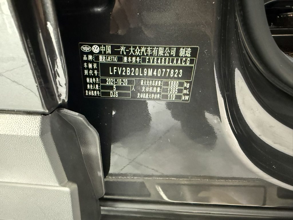 Jetta VS7 Black Edition 2021 1.4T Automatic Glory Edition - Huishida Trading