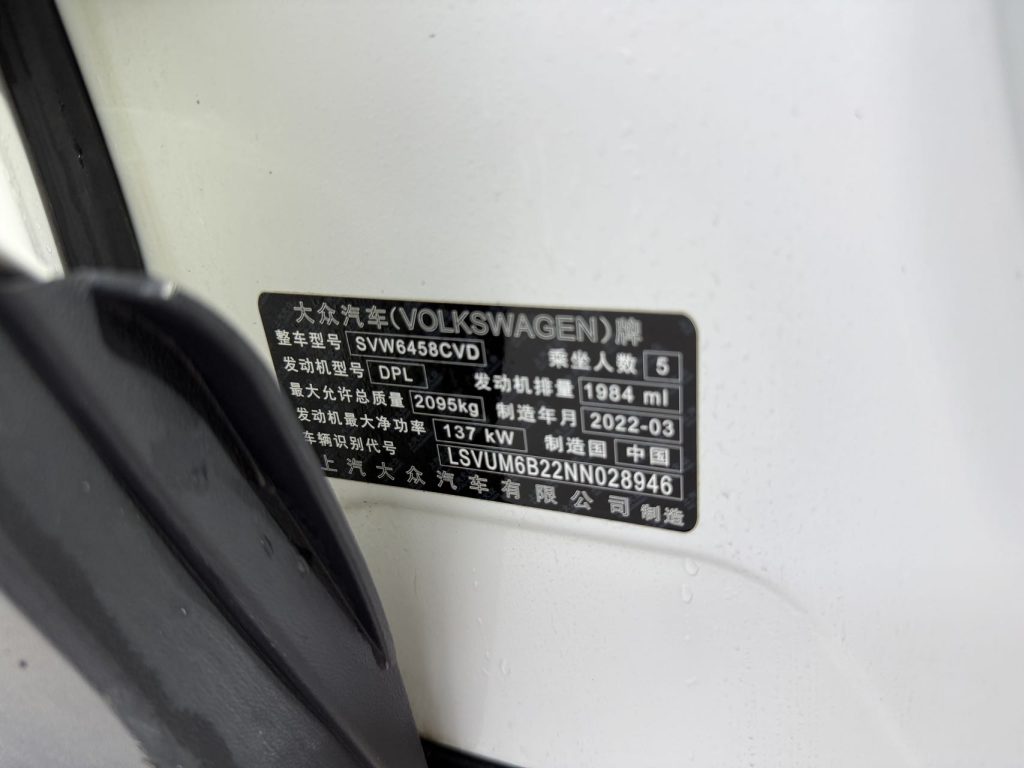 TAYRON 2022 330TSI All-Wheel Drive Luxury Edition - Huishida Trading