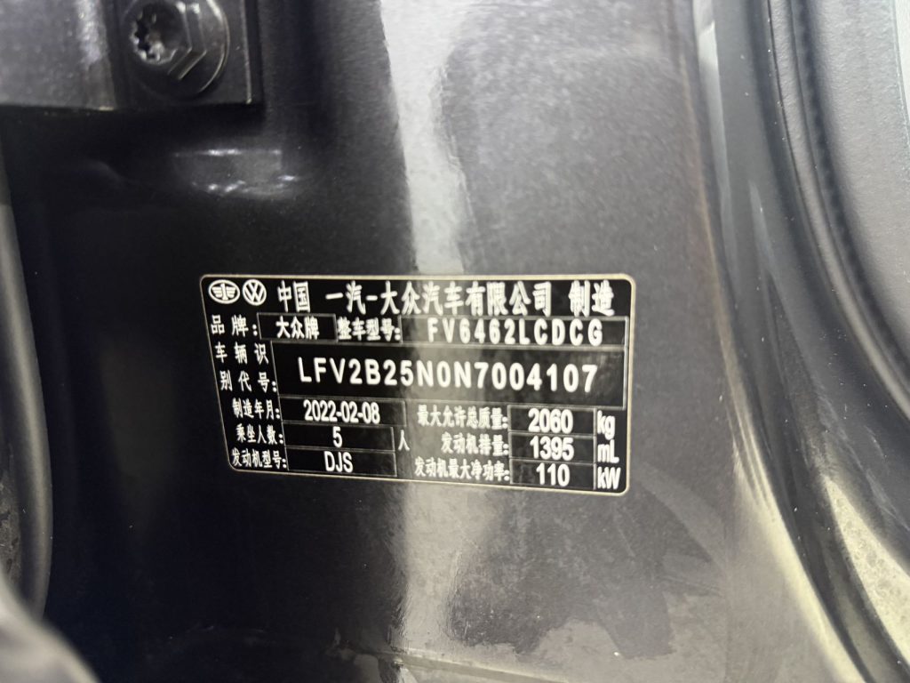 TAYRON 2022 280TSI Передний привод Luxury Smart Connect Edition - Huishida Trading