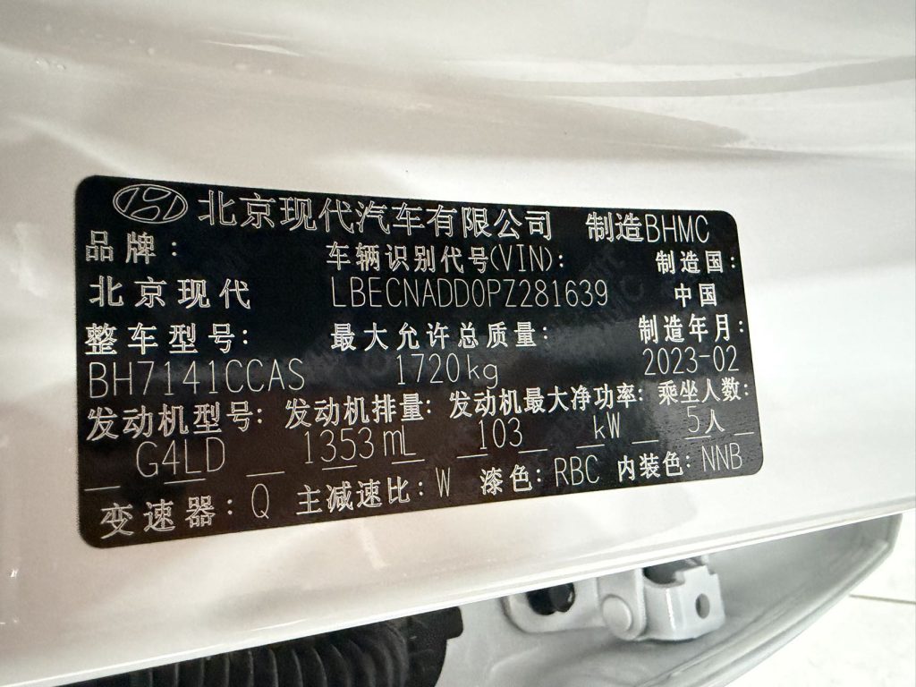 Elantra 2022 Модель 240TGDi DCT LUX Prestige Edition - Huishida Trading