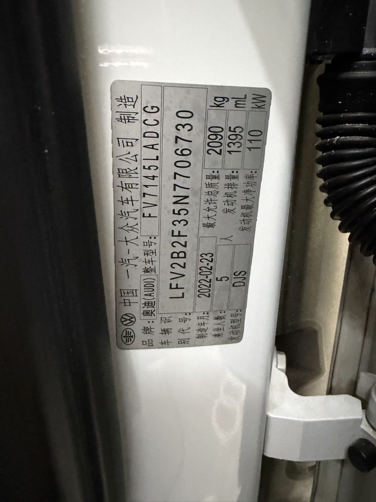 Audi Q3 2022 35 TFSI Sportline - Huishida Trading