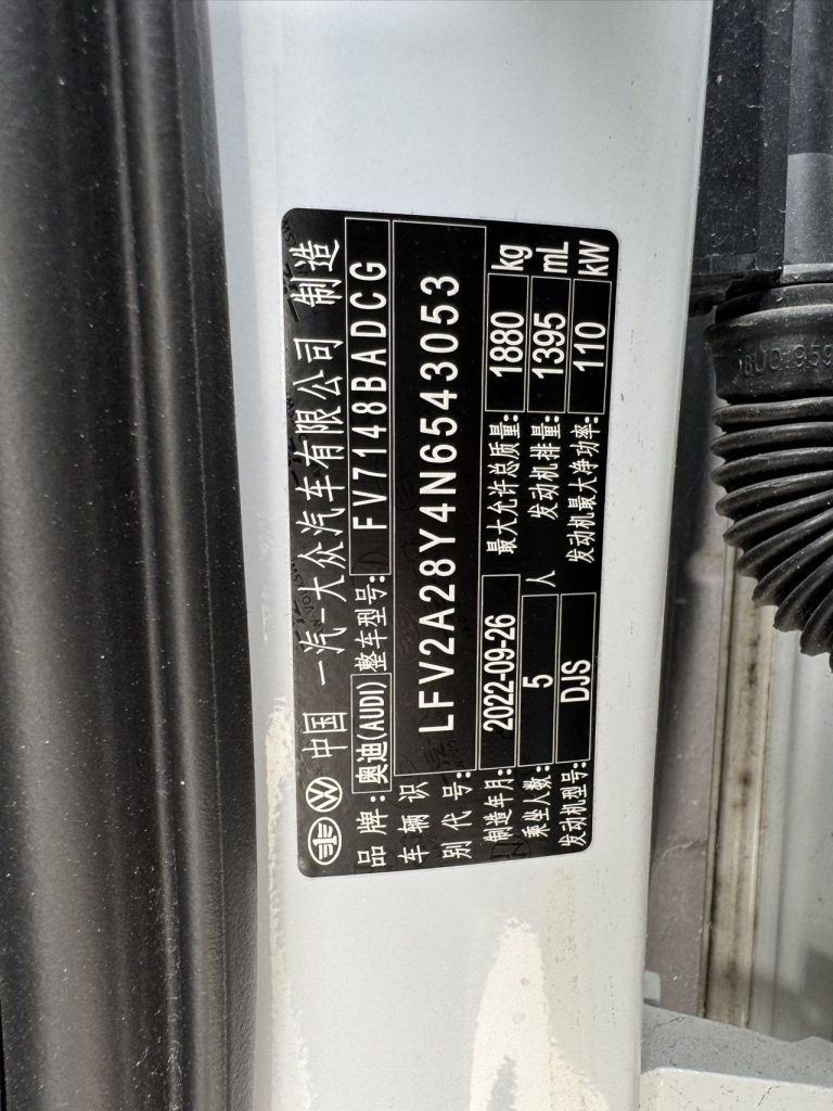 Audi A3 2021 A3L Limousine 35 TFSI Sportline - Huishida Trading