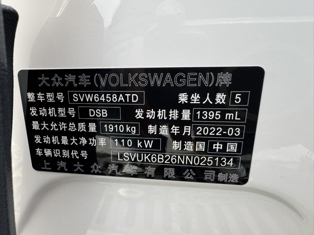 Volkswagen TAYRON 2021 280TSI Front-Wheel Drive Luxury Edition PLUS - Huishida Trading