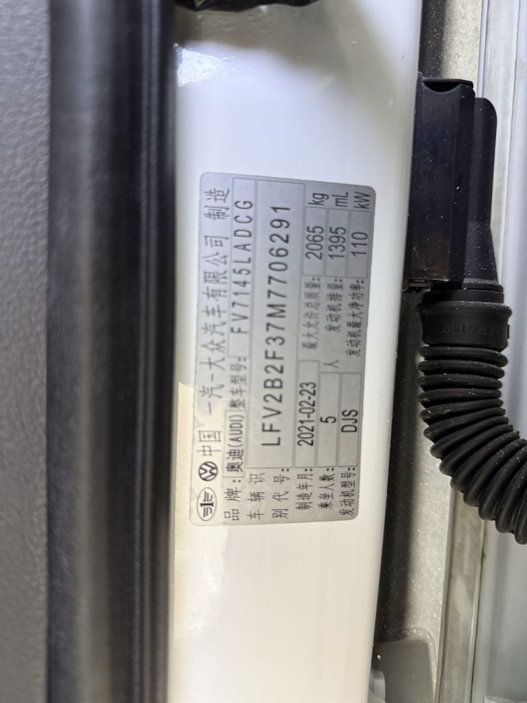 Audi Q3 2021 35 TFSI Sportline - Huishida Trading