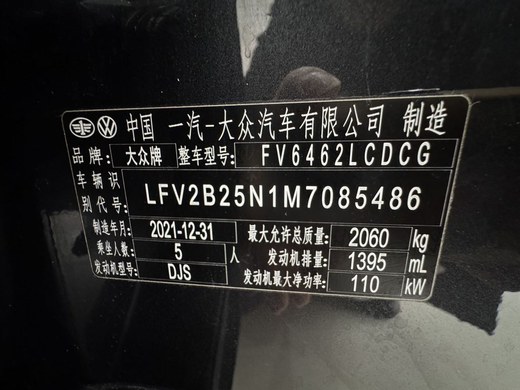 Volkswagen TAYRON 2022 280TSI Двухколесный привод Luxury Smart Connect Edition - Huishida Trading