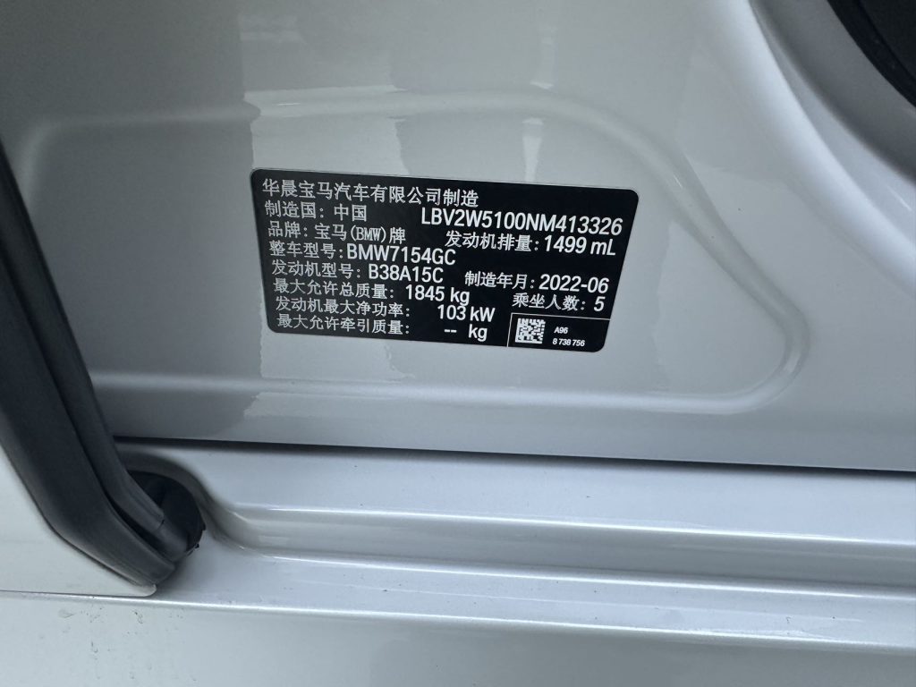 BMW 1 серии 2022 года 120i M Sport Night Edition - Huishida Trading