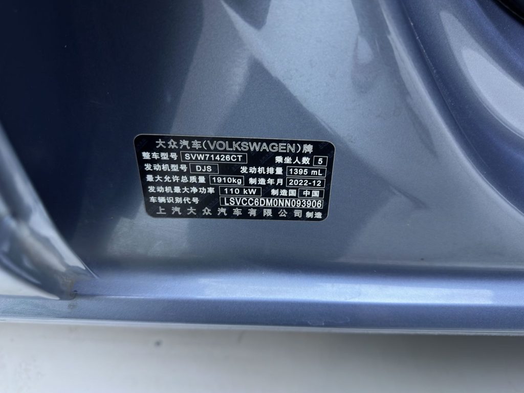 Volkswagen LAMANDO L 2022 L 280TSI Xuanla Edition - Huishida Trading