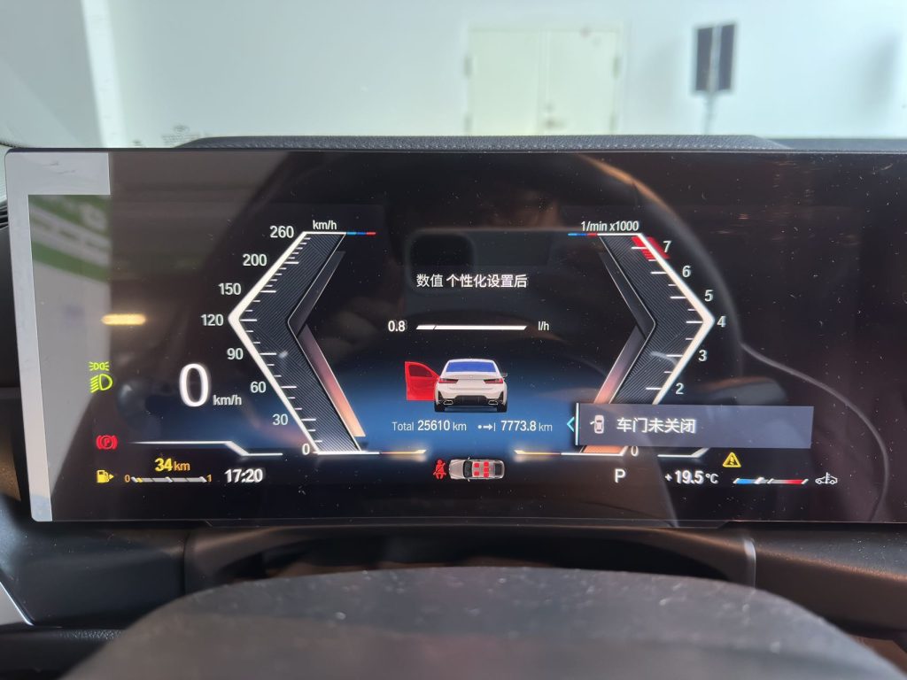 BMW 3 серии 2023 320Li M Sport Package - Huishida Trading