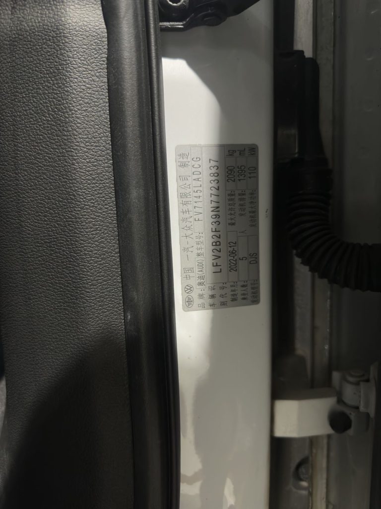 Audi Q3 2022 года 35 TFSI Progressive Dynamic Edition - Huishida Trading