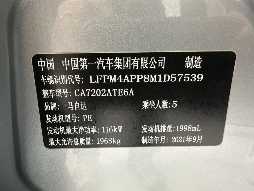 Mazda CX-4 2021 года 2,0 л Автоматическая коробка передач Передний привод Skyactiv Dynamic Edition - Huishida Trading