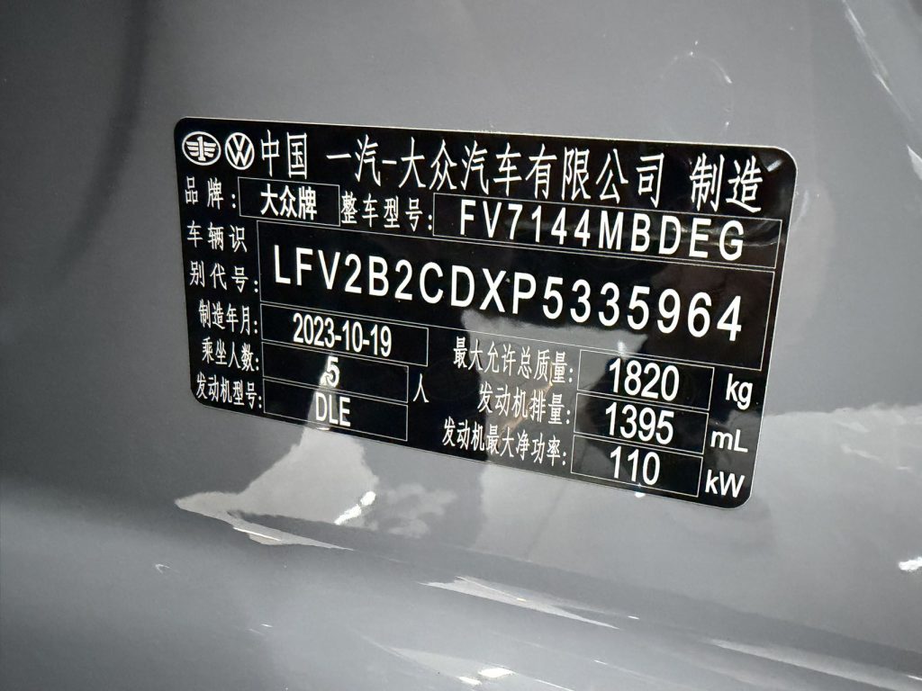 Volkswagen Golf 2023 Facelift 280TSI DSG R-Line - Huishida Trading