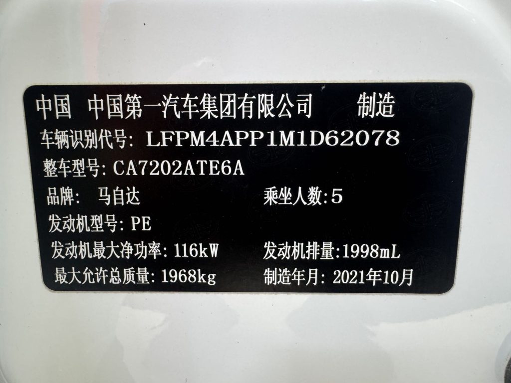 Mazda CX-4 2021 года 2,0 л Автоматическая коробка передач Передний привод Skyactiv Dynamic Edition - Huishida Trading