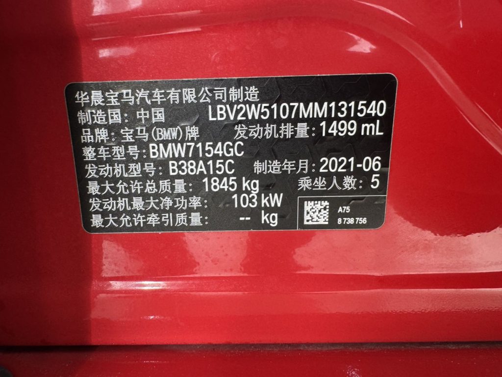 BMW 1 серии 2021 года с обновленным дизайном 120i M Sport Edition - Huishida Trading