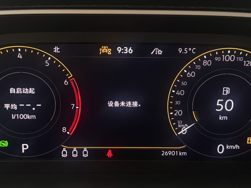 Volkswagen TAYRON 2023 года 280TSI Передний привод Luxury Plus Advanced Edition - Huishida Trading