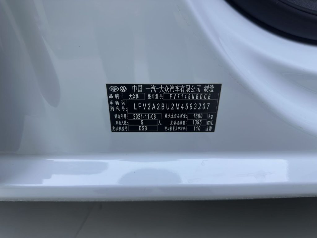 Volkswagen Sagitar 2021 года 280TSI DSG Superior Edition - Huishida Trading