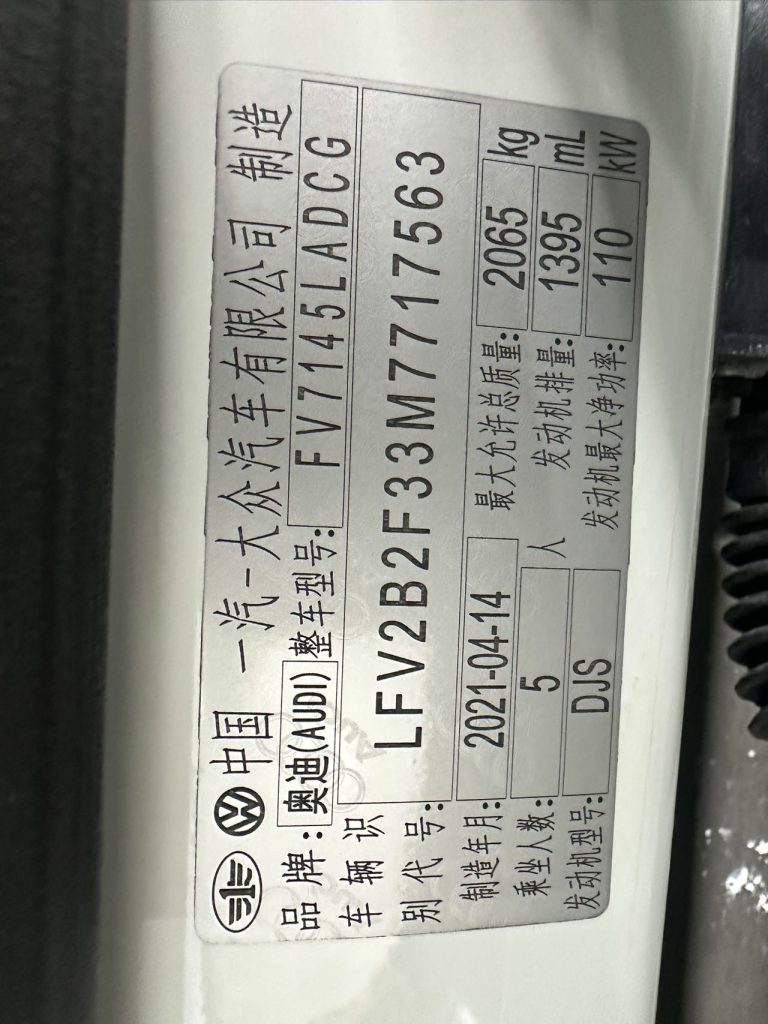 Audi Q3 2022 Model 35 TFSI Sportline - Huishida Trading