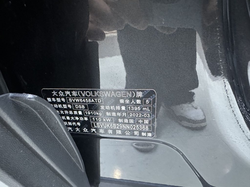 Volkswagen Tharu 2022 280TSI с передним приводом, версия Luxury Edition - Huishida Trading