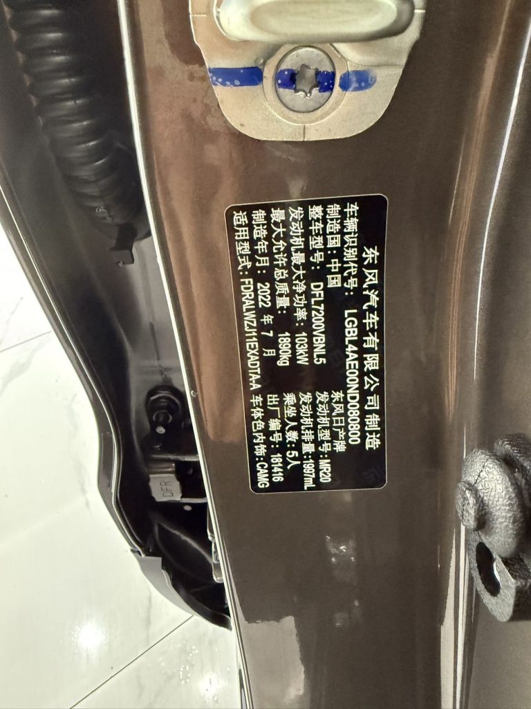 NISSAN Qashqai Модель 2021 года, 2,0 л, CVT, Luxury Edition - Huishida Trading