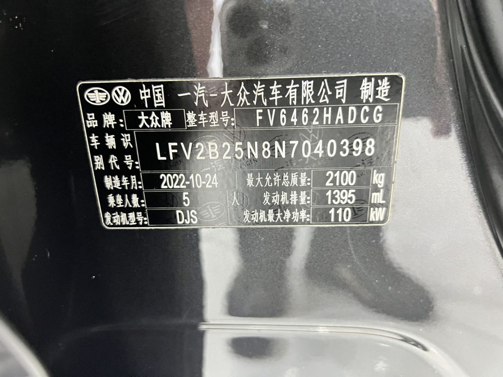 Volkswagen TAYRON 2023 280TSI Передний привод Luxury Plus Advanced Edition - Huishida Trading