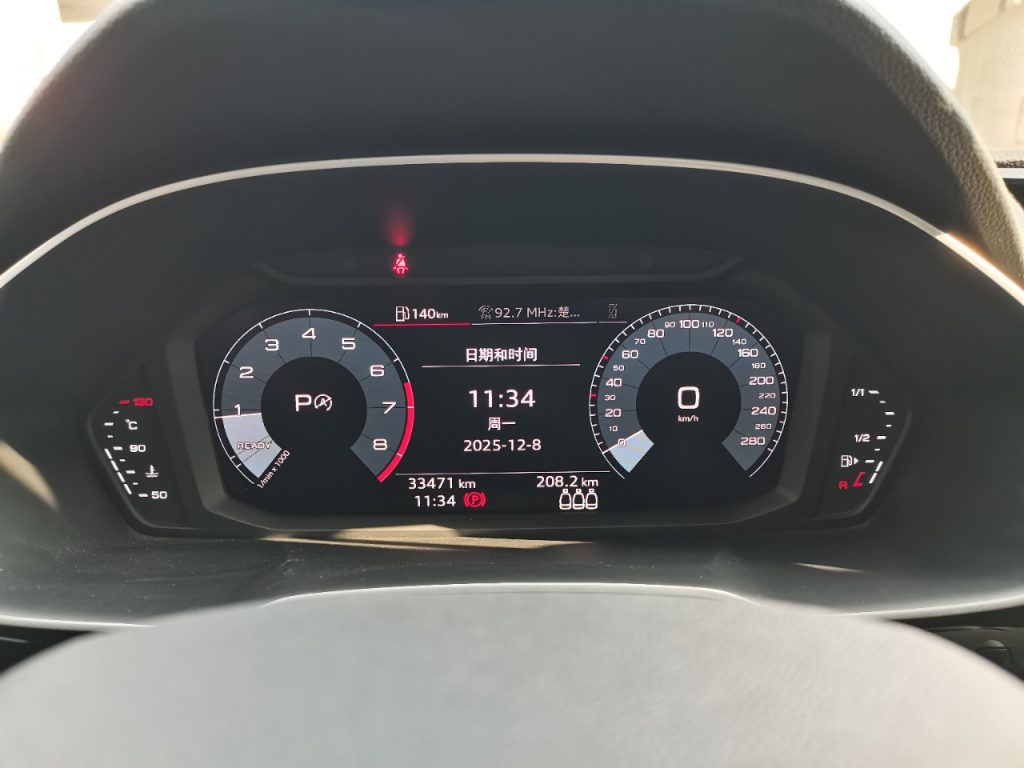 Audi Q3 2021 35 TFSI Sportline - Huishida Trading