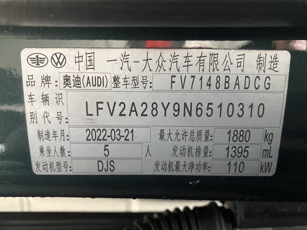 Audi A3 2021 A3L Limousine 35 TFSI Sport - Huishida Trading