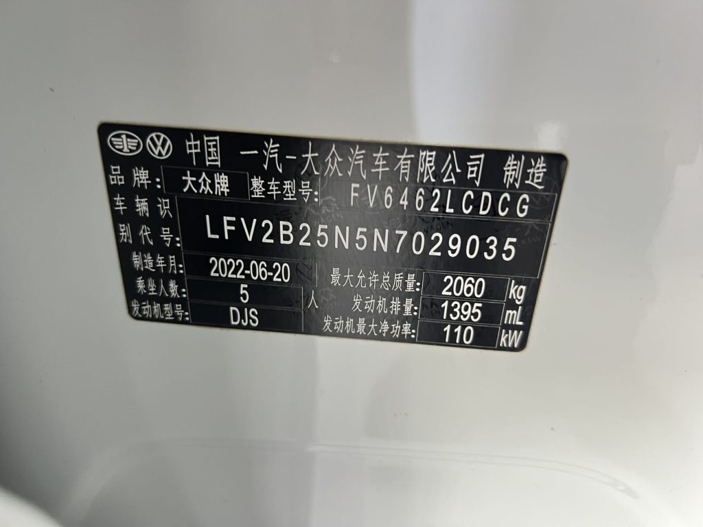 Volkswagen TAYRON 2022 280TSI Двухколесный привод Luxury Smart Connect Edition - Huishida Trading