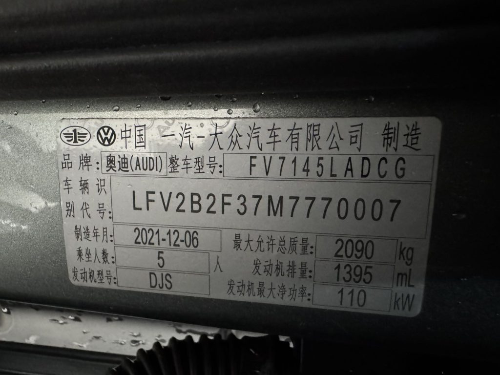 Audi Q3 2022 35 Sportline - Huishida Trading