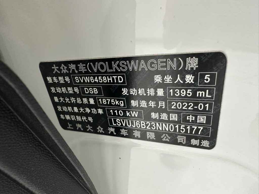 Volkswagen Tharu 2021 года 280TSI Luxury Edition PLUS (передний привод) - Huishida Trading