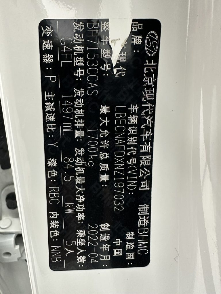 Hyundai Elantra 2022 Model 1.5L CVT LUX Premium Edition - Huishida Trading