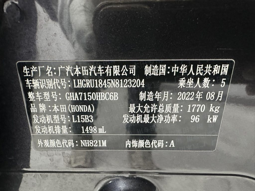 Honda Vezel 2022 1,5 л CVT Phantom Night Pioneer Edition - Huishida Trading