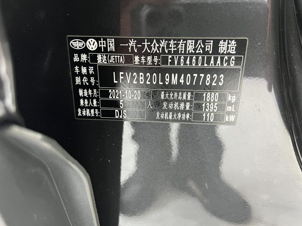 Jetta VS7 2021 Black Edition 1.4T Automatic Glory Version - Huishida Trading