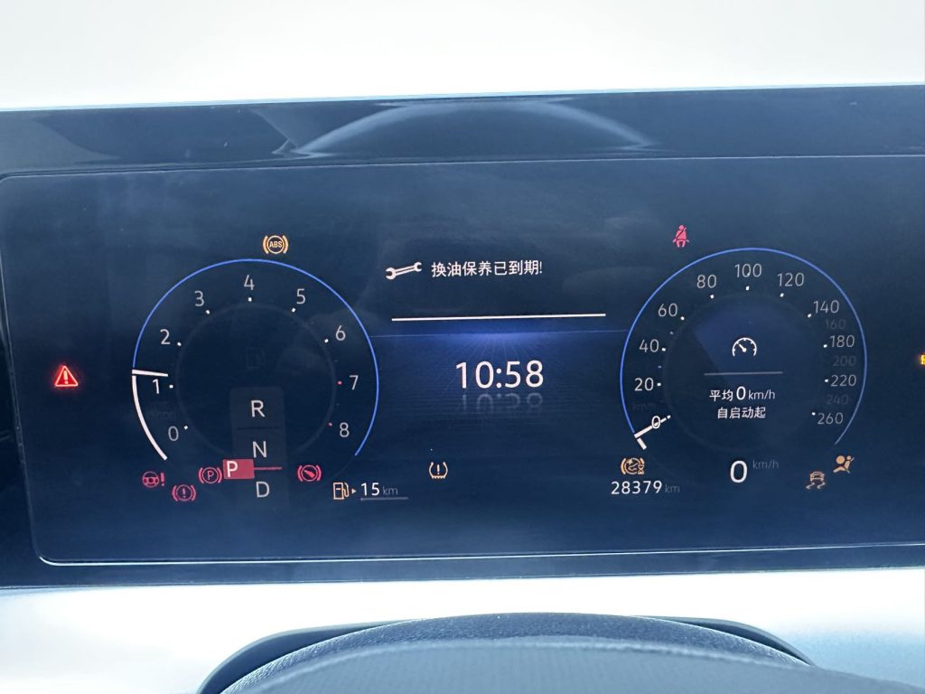 Volkswagen LAMANDO L 2022 280TSI Xuanla Edition - Huishida Trading