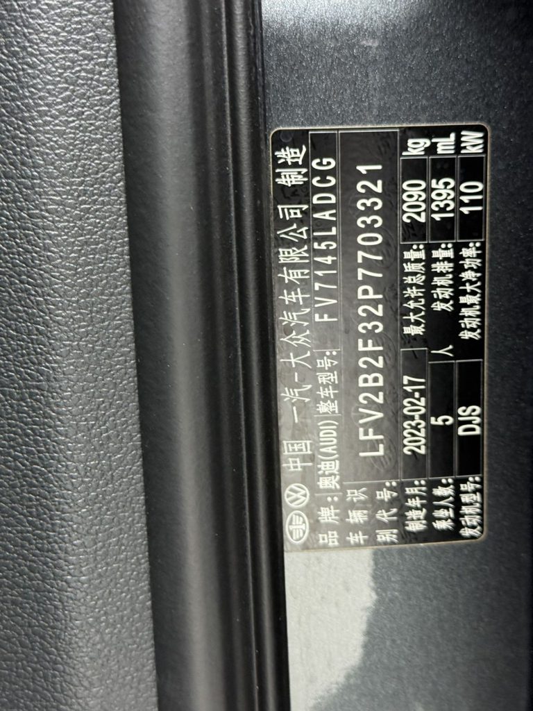 Audi Q3 2023 35 TFSI Sportline (1.4T) - Huishida Trading