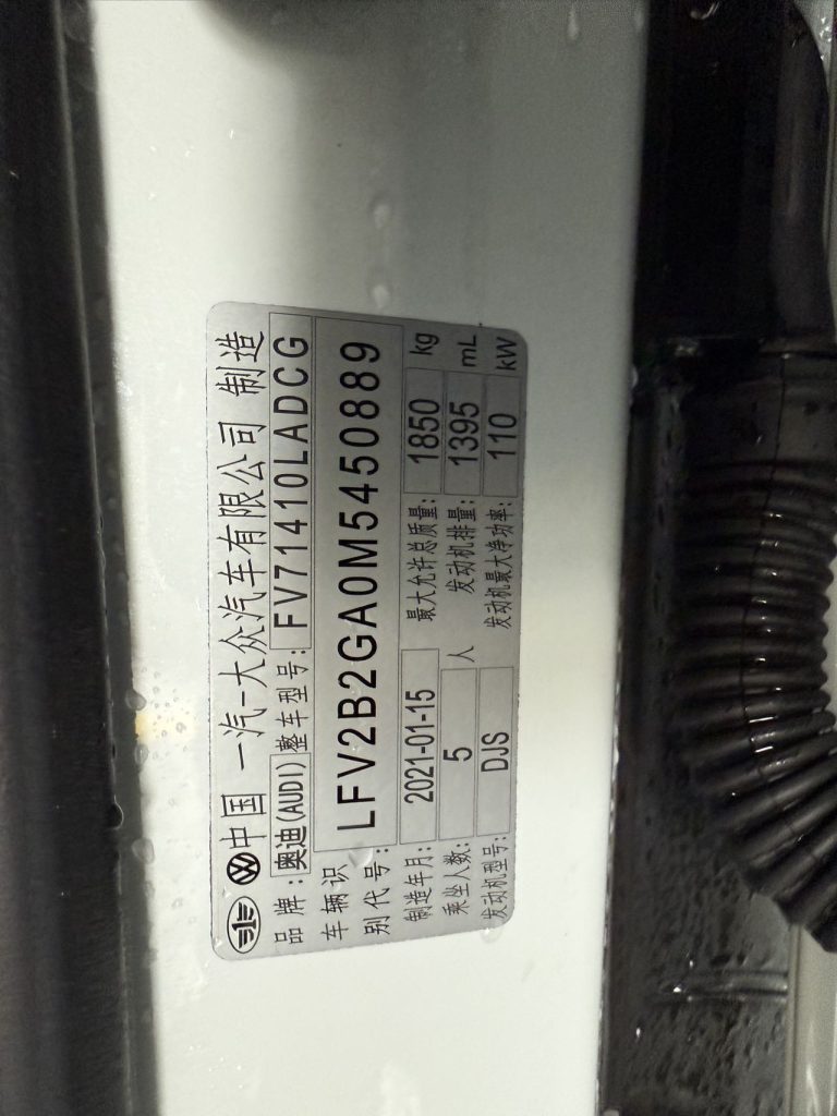 Audi Q2L 2021 года 35 TFSI Progressive Dynamic Edition - Huishida Trading