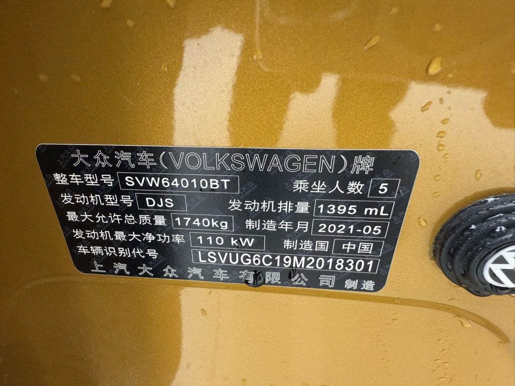 T-Cross 2021 280TSI DSG Comfort Edition - Huishida Trading